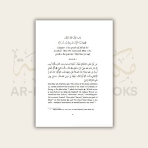 Birr al-Walidayn: Being Dutiful to Parents - Image 2
