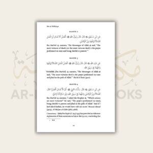 Birr al-Walidayn: Being Dutiful to Parents - Image 3