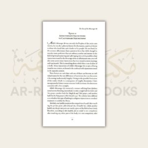 The Differences of the Imams - Image 6