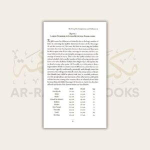 The Differences of the Imams - Image 8