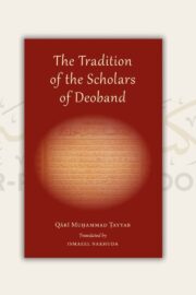 The Tradition of the Scholars of Deoband