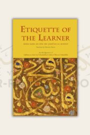Etiquette of the Learner