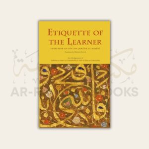 Etiquette of the Learner
