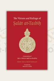 The Virtues and Rulings of Salat at-Tasbih