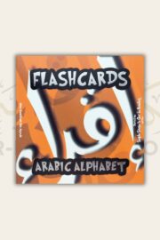 SSiQR Arabic Alphabet Flashcards