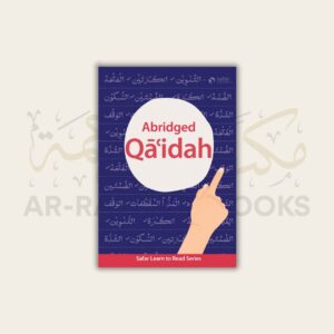 1000288799 ar-Rahmah Books