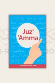 Safar: Juz Amma