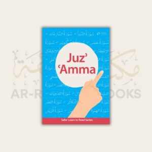 1000288808 ar-Rahmah Books