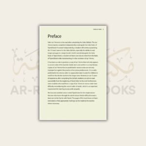 Safar: Juz Amma - Image 2