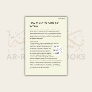 Safar: Juz Amma - Image 4