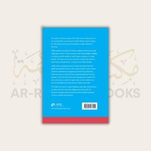 Safar: Juz Amma - Image 11