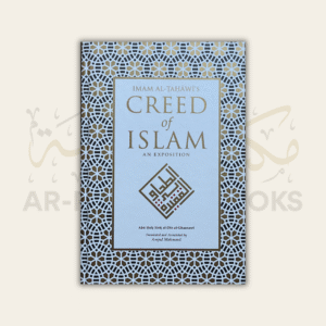Imam Al-Tahawi's Creed of Islam (al-Ghaznawi)