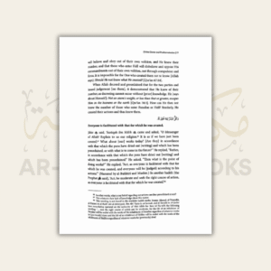 Imam Al-Tahawi's Creed of Islam (al-Ghaznawi) - Image 2