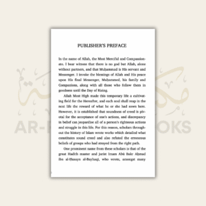 The Creed of Imam Bayhaqi - Image 2