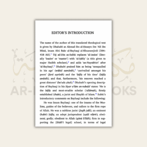 The Creed of Imam Bayhaqi - Image 4