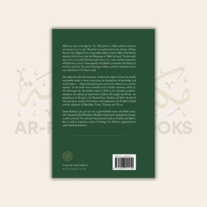 The Creed of Imam Bayhaqi - Image 6