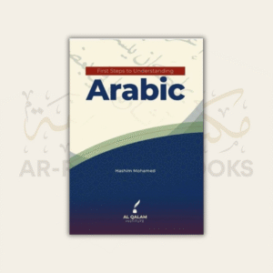 First Steps to Understanding Arabic