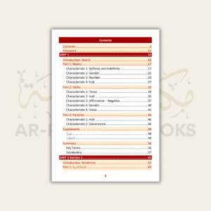 First Steps to Understanding Arabic - Image 2