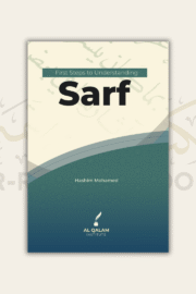 First Steps to Understanding Sarf