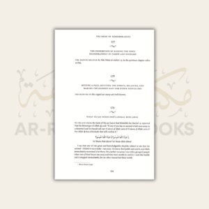 The Book of Remembrances (Kitab al-Adhkar) - Image 2