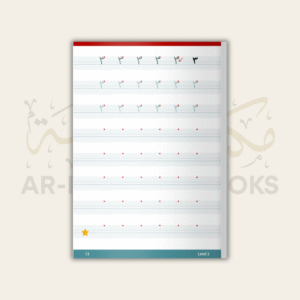 Safar: Arabic Handwriting - Image 2