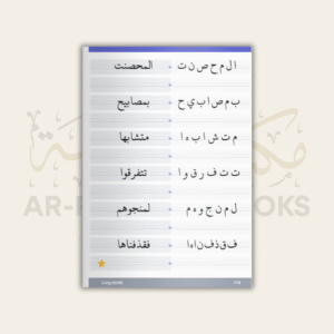Safar: Arabic Handwriting - Image 3