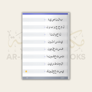 Safar: Arabic Handwriting - Image 4