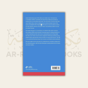 Safar: Arabic Handwriting - Image 5