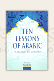 Ten Lessons of Arabic