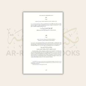The Book of Remembrances (Kitab al-Adhkar) - Image 4
