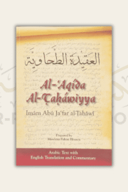 Al-Aqida Al-Tahawiyya
