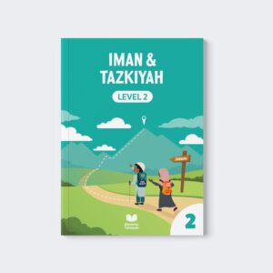Listingimages 01 3 ar-Rahmah Books
