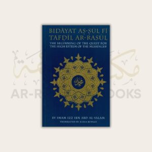 1000283417 ar-Rahmah Books