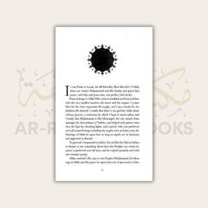 Bidayat as-Sul fi Tafdhil ar-Rasul - Image 2