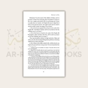 Bidayat as-Sul fi Tafdhil ar-Rasul - Image 4