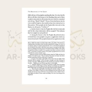 Bidayat as-Sul fi Tafdhil ar-Rasul - Image 5