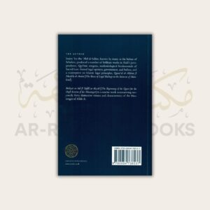 Bidayat as-Sul fi Tafdhil ar-Rasul - Image 6