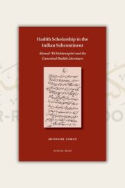 Hadith Scholarship in the Indian Subcontinent