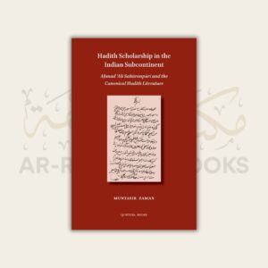 Hadith Scholarship in the Indian Subcontinent