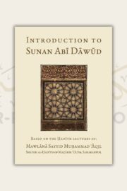 Introduction to Sunan Abi Dawud
