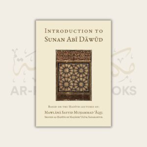 Introduction to Sunan Abi Dawud