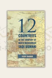 12 Countries in the Company of Mufti Muhammad Taqi Usmani