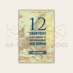 1000286624 ar-Rahmah Books