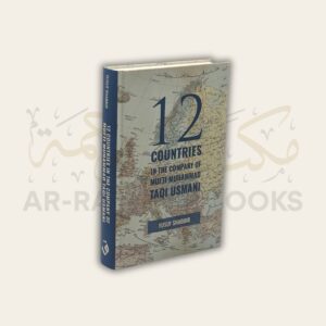 12 Countries in the Company of Mufti Muhammad Taqi Usmani - Image 2