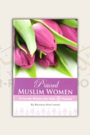 Praised Muslim Women