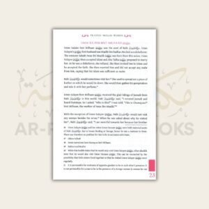 Praised Muslim Women - Image 2