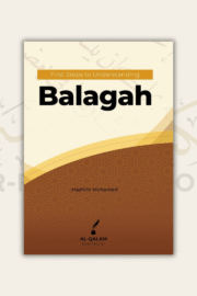 First Steps to Understanding Balaghah