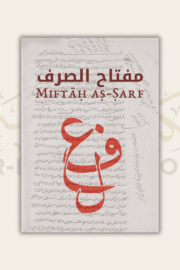 Miftah as-Sarf