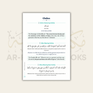 My Dhikr Companion - Image 10