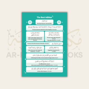 My Dhikr Companion - Image 11